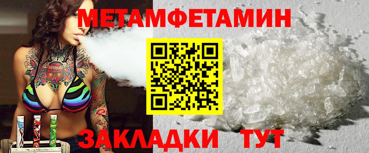 Amphetamine 97% Арзамас