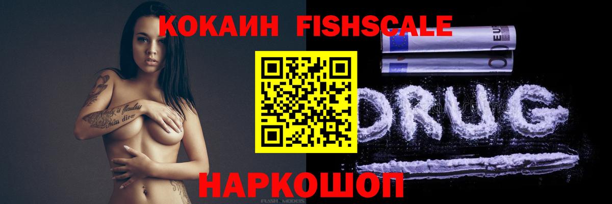 Кокаин 98%  Кокаин Columbia  Кокаин  Вход с VPN  Арзамас 
