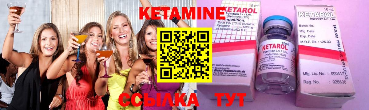 Арзамас  Кетамин ketamine  Вход с VPN  КЕТАМИН ketamine 