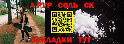 бутират Жуковский