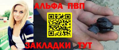 бутират Жуковский