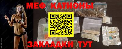бутират Жуковский