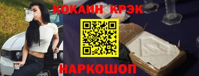 стаф Заводоуковск