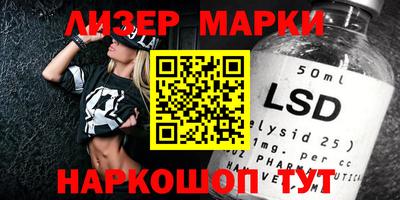 бутират Жуковский
