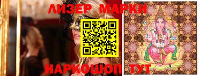 бутират Жуковский