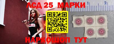 бутират Жуковский