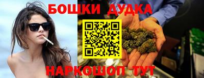 бутират Жуковский