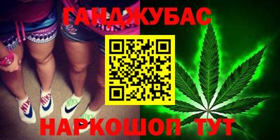 бутират Жуковский