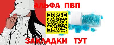 бутират Жуковский