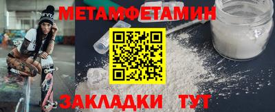 стаф Заводоуковск