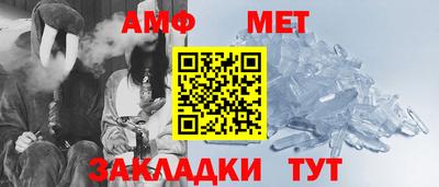 бутират Жуковский
