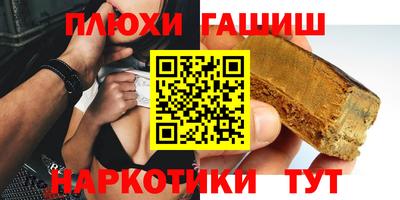 индика Заволжье