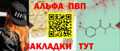 бутират Жуковский