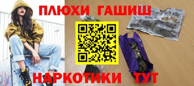 бутират Жуковский