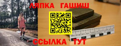 стаф Заводоуковск