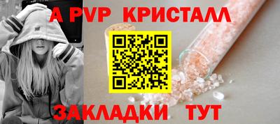 бутират Жуковский