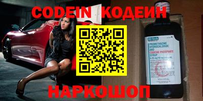 стаф Заводоуковск