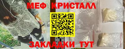 бутират Жуковский