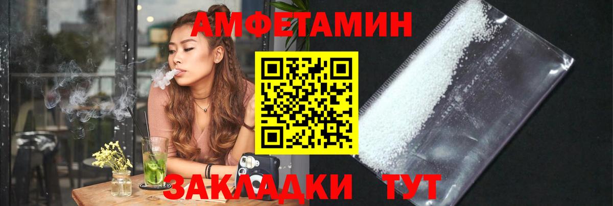 Метамфетамин Methamphetamine  Вход с VPN  Метамфетамин Methamphetamine  Арзамас 