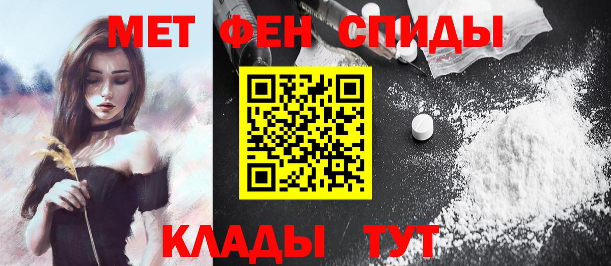 Метамфетамин винт Арзамас