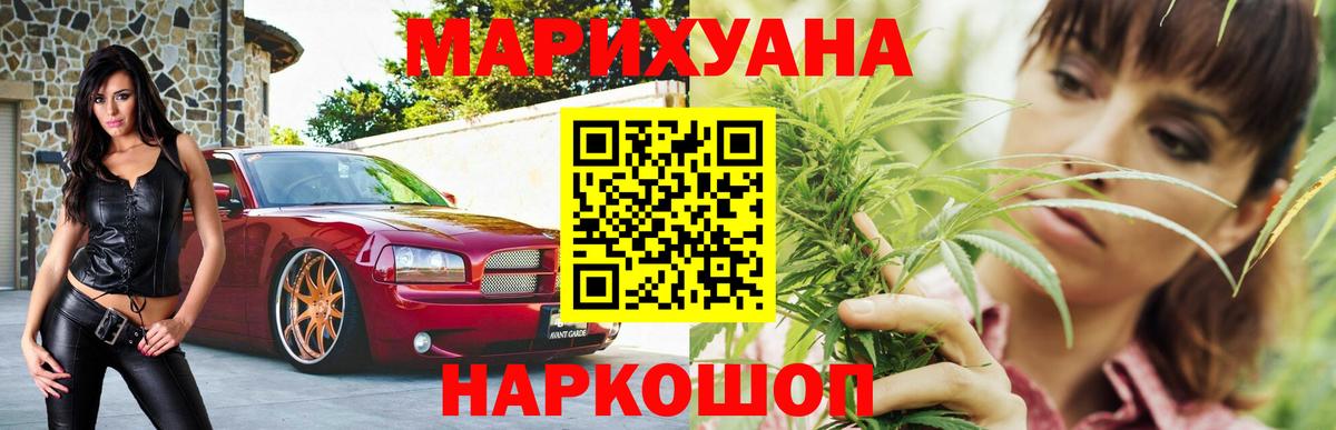 Каннабис марихуана  Вход с VPN  Каннабис ГИДРОПОН  Бошки Шишки Amnesia  Арзамас  Бошки Шишки LSD WEED 